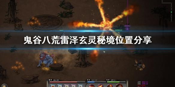 海岛大亨5