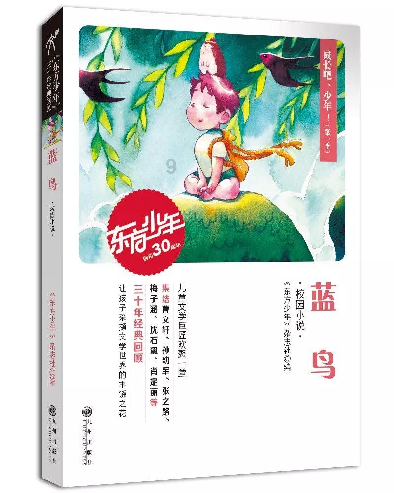 快来!玉屏“阅读专列”正式“发车”!