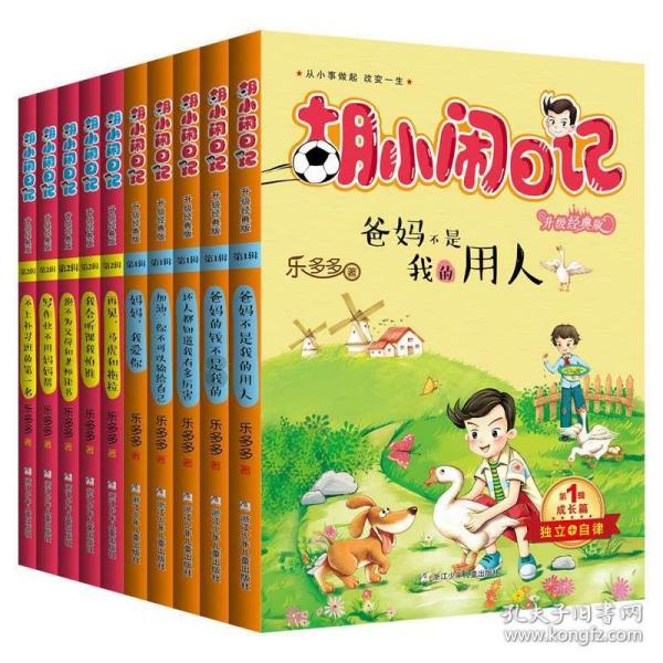 召唤神龙万宁版祖龙
