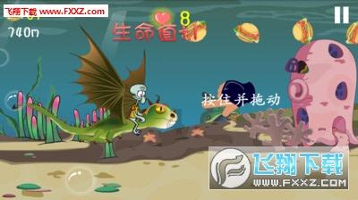 家常版肉末茄子煲在家怎么做？游戏画面