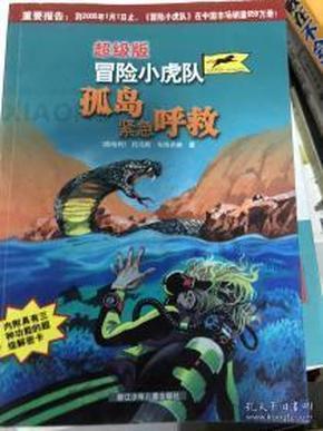家常版肉末茄子煲在家怎么做？游戏画面