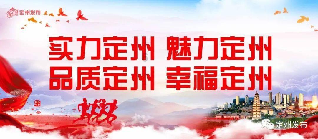 热血射门