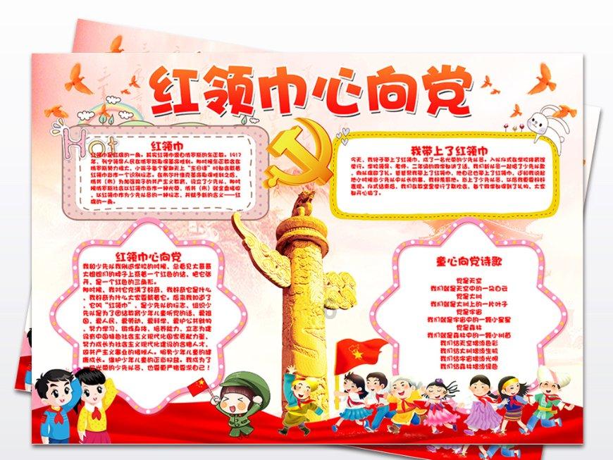 逃离厨房制作现场