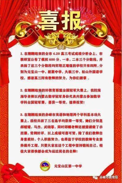 “欢欢喜喜过大年 龙腾鼓舞贺新春”群文戏曲晚会唱响金城