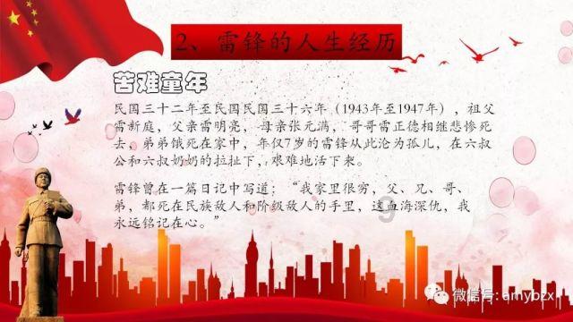 星动，只为你