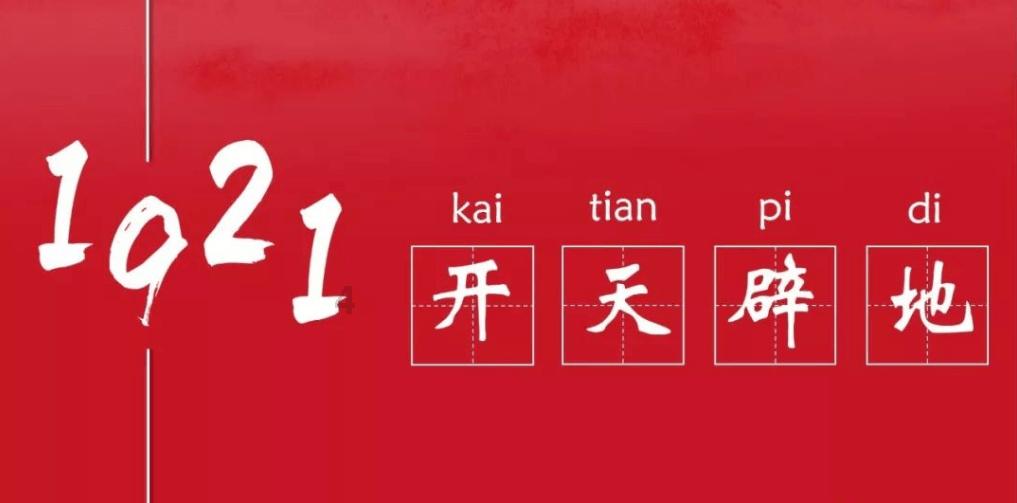 云南一董事长主动投案