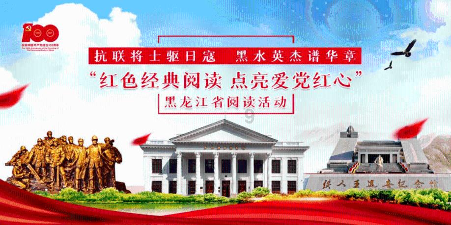 绿色治疗解患者病痛,淄博市中西医结合医院获赠锦旗