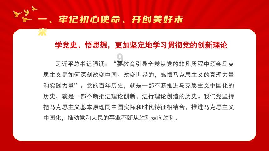 火箭联盟